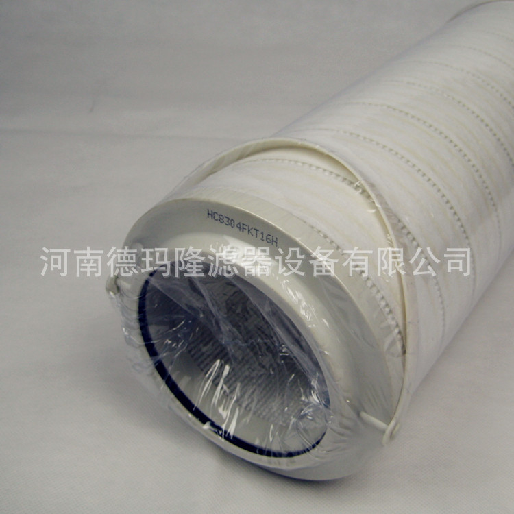 供应高主高调油动机液压油滤芯HC8314FKN16H