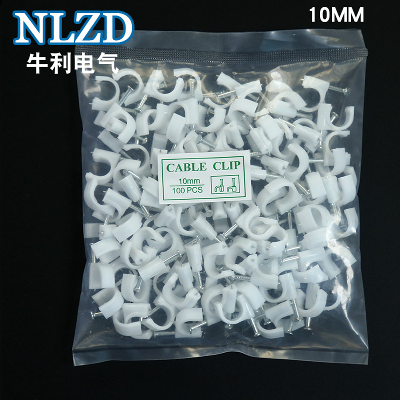 厂家直销PE钢钉线卡 10mm 100只/包 采用高碳钉 抗冲击不弯曲