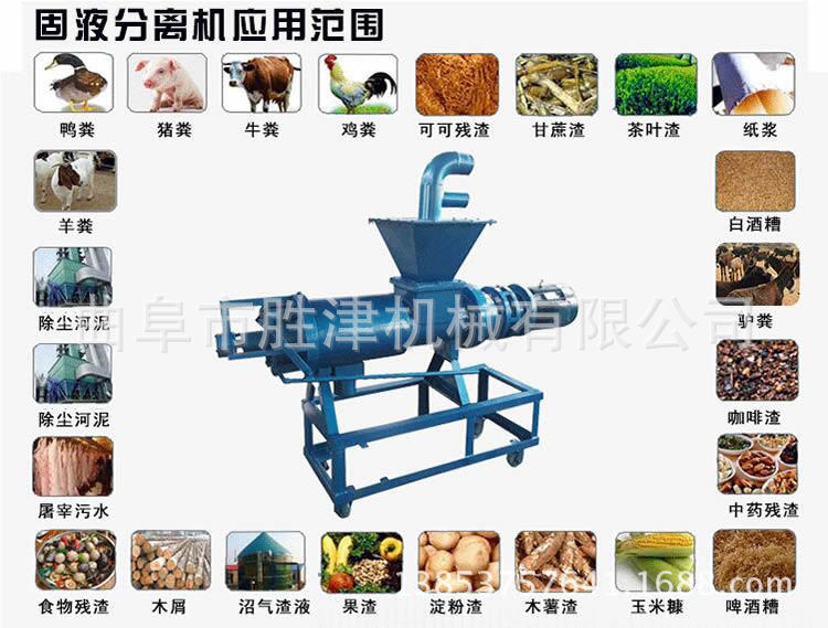 厂家直销?固液分离水处理厂家直销?固液分离水处理金华