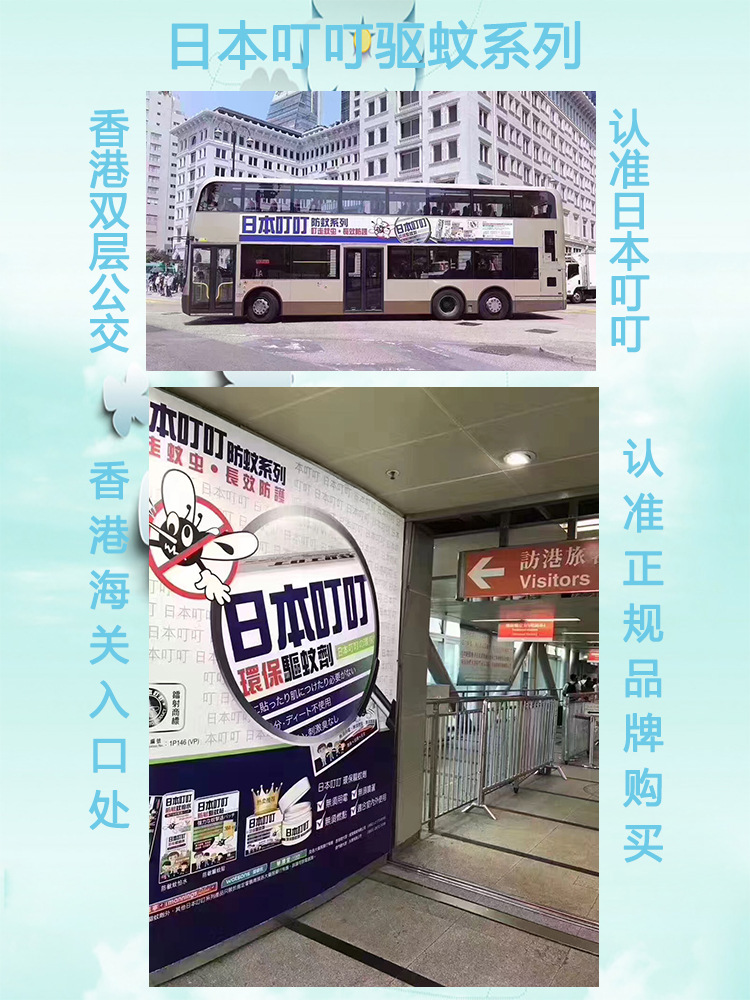 街头2