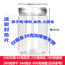 螺旋罐 供应批发 85*120螺旋罐 食品包装罐塑料罐