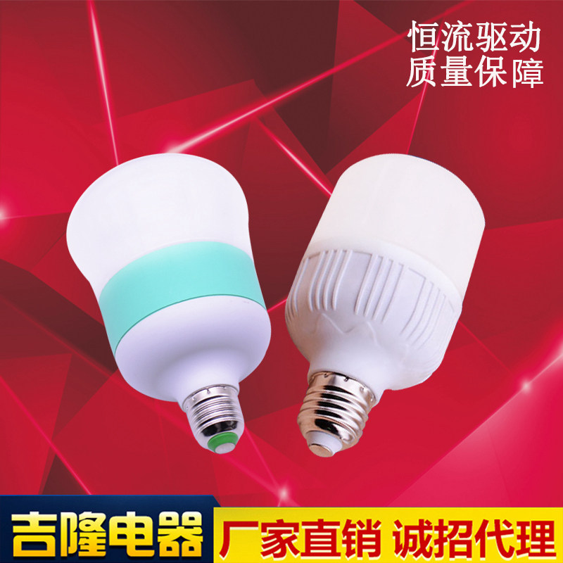 厂家批发新款球泡灯 家用三防高富帅灯 恒流塑包铝LED葫芦泡灯