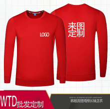 秋冬百搭长袖套头卫衣定制印logo圆领卫衣批发工作服定做外套