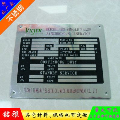 Manufactor supply Stainless steel wireless Broadband Metal Signage Stainless steel Identification cards