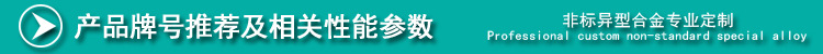 牌号