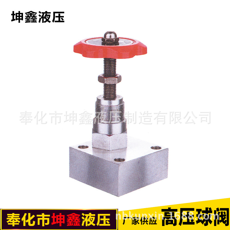 厂家现货批发 JZFS-B8系列截止高压球阀 可来电咨询订购