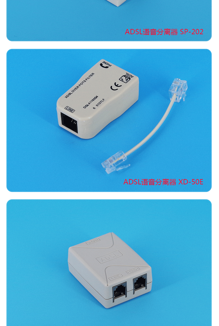 语音分离器-详情页_07