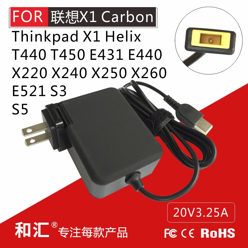 Suitable for Lenovo notebook Thinkpad X1Carbon square mouth computer T440 power DC charging cable with needle