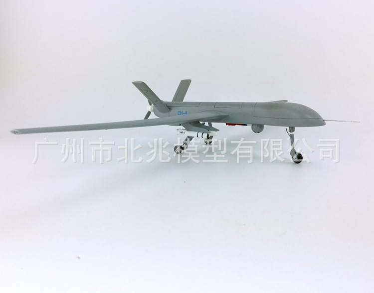无人机彩虹四号 28cm 19