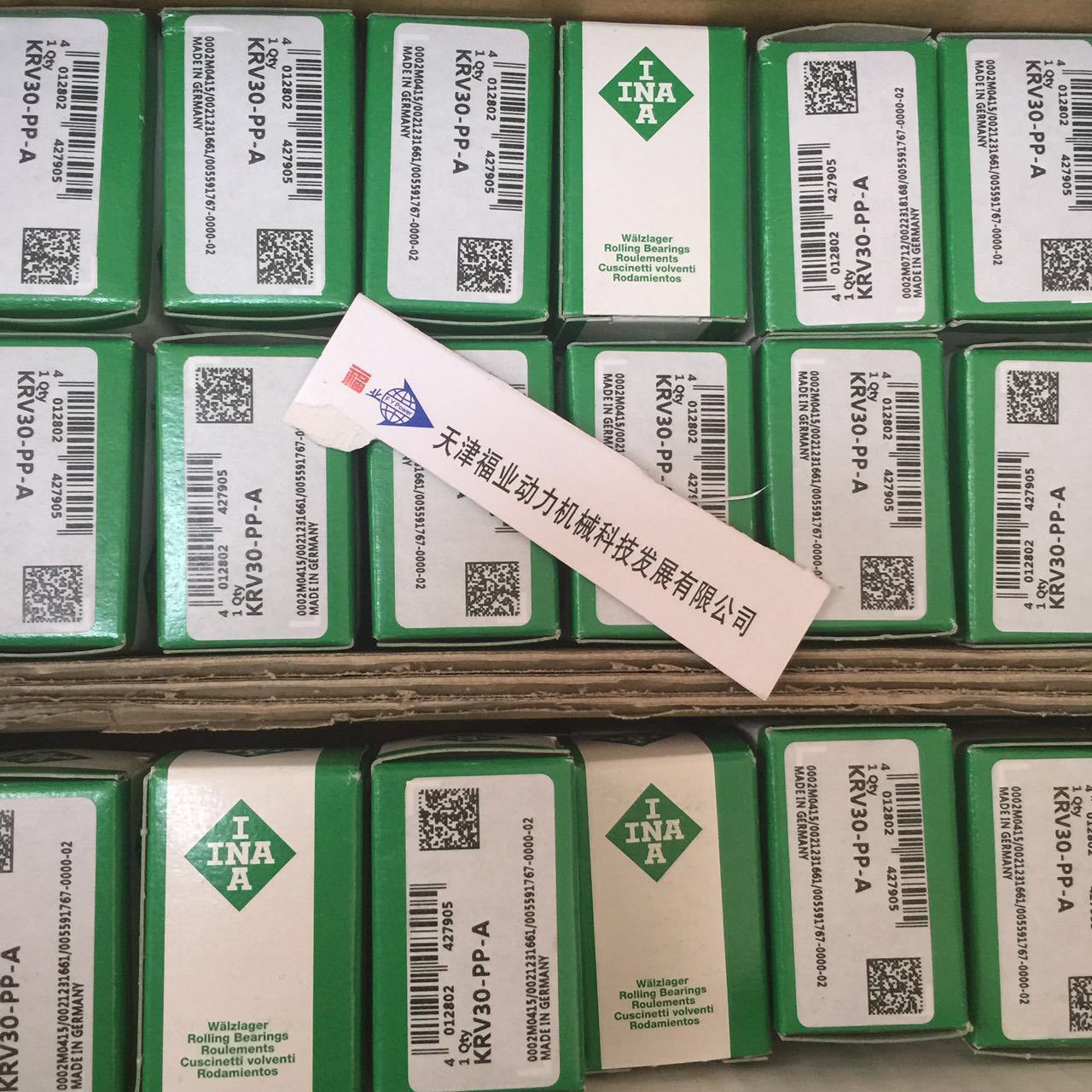 KWSE45-H德国滑块