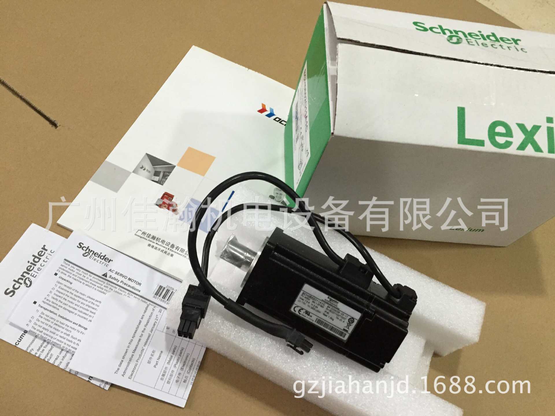 原装 Schneider ELAU控制器LXM23DU07M3X