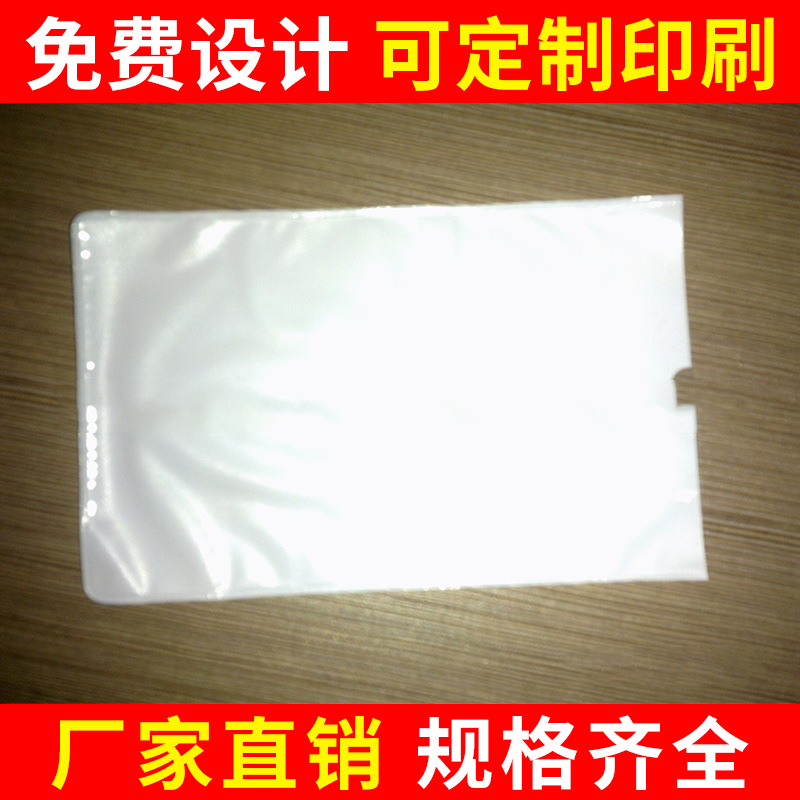 塑料卡套,文件袋,拉链袋,吊卡袋