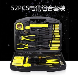 家用组合工具;机修组合工具;电讯组合工具