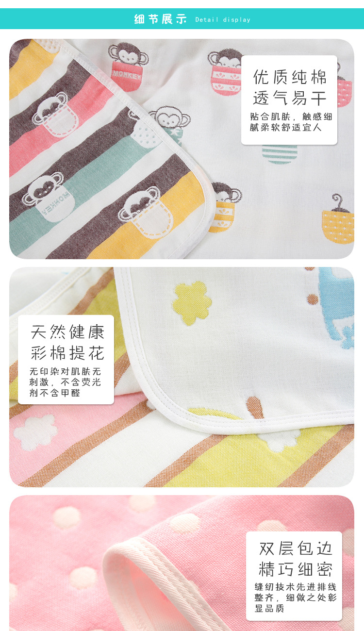 六层细节通用_01