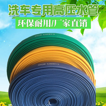 �S��ֱ��ϴ܇���ø߉�ˮ�� ���÷����͉�ϴ܇ˮ�� ���@���ܛˮ��