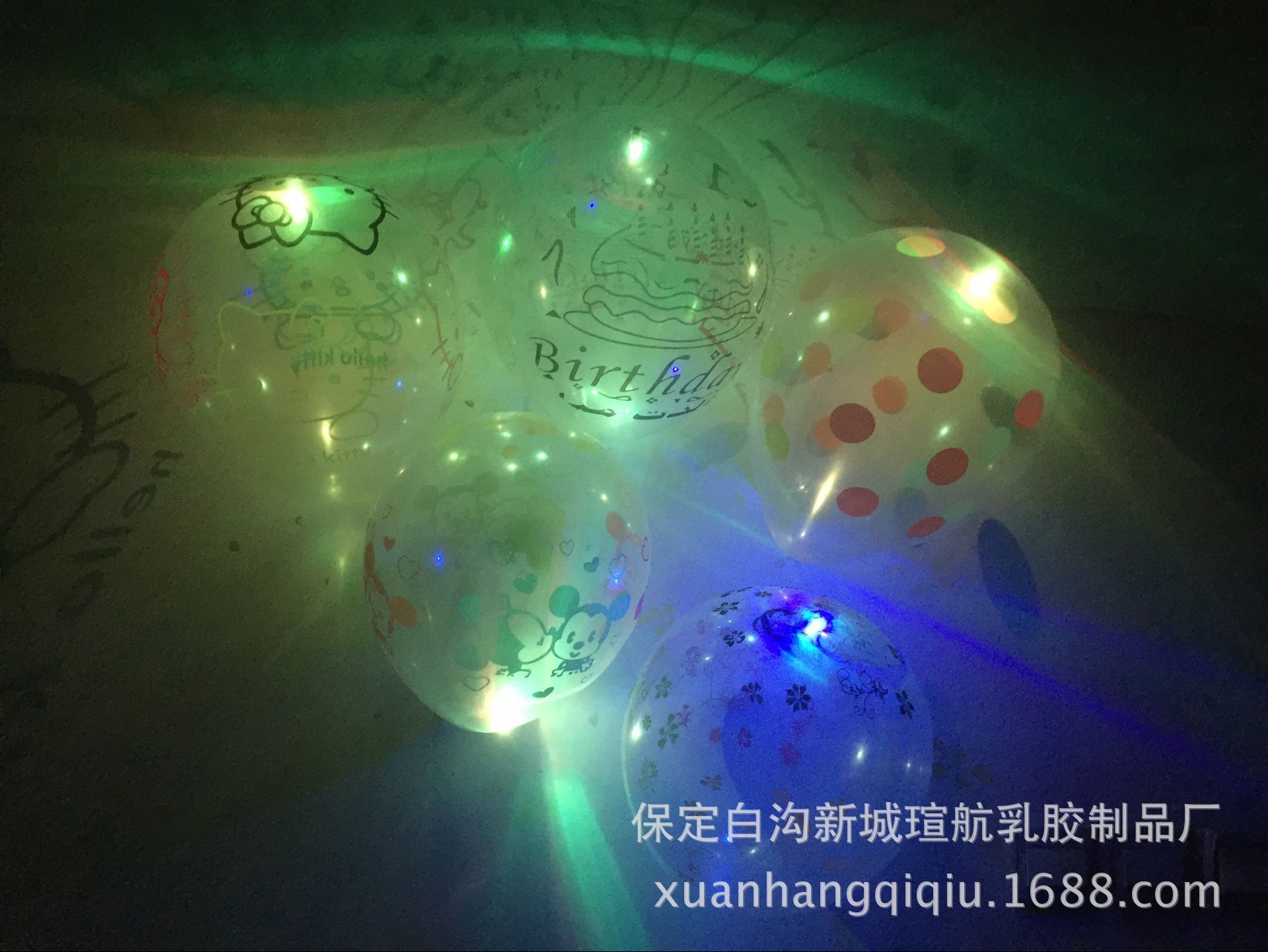 厂家直销 发光LED气球 光面LED气球 闪光LED气球 夜光LED气球-阿里巴巴