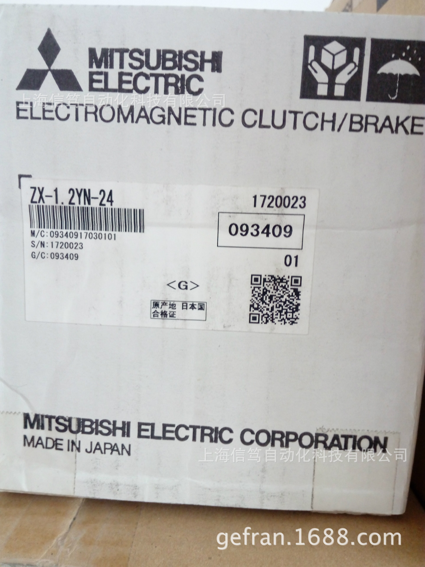 三菱磁粉制动器ZX-1.2YN-24