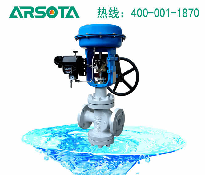 气动手动双座调节阀 侧装手轮气动双座调节阀  手气动双座调节阀