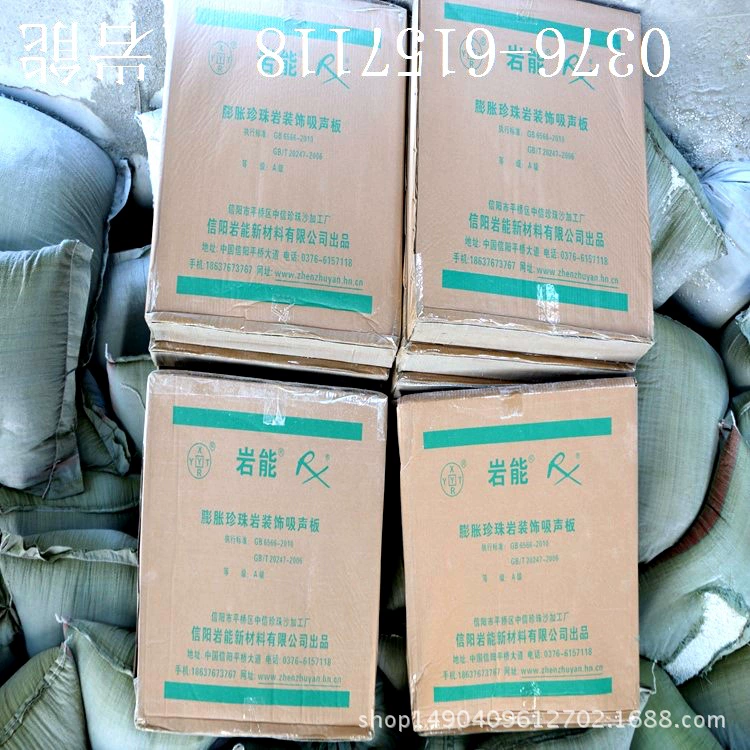 Панель звуковая из полипластика для полу-подпятника Чэнду Чунцин 20 мм толщина