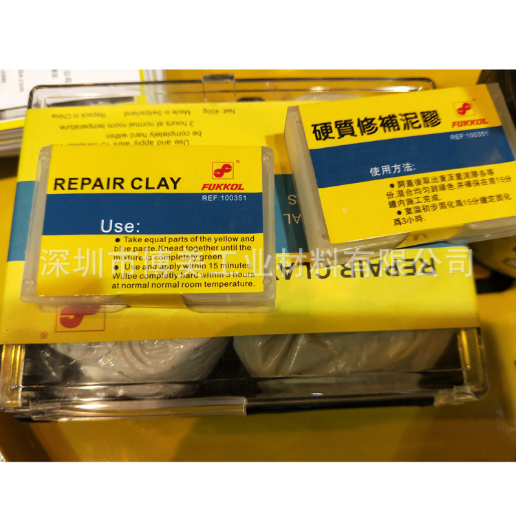 FUKKOL富高 万用胶 修补胶 硬质修补泥胶 REPAIR CLAY