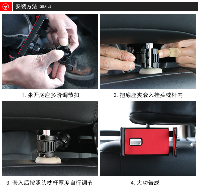 R-046车载IPA支架_14