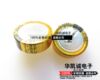 Super Capacitor Fara capacitor 5.5V 1.0F 1F5.5V C type 20*7 foot distance 5mm new original