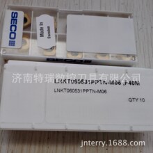 ԭbɽLNKT080508PPTN-M06 MP2500䓼CVDT