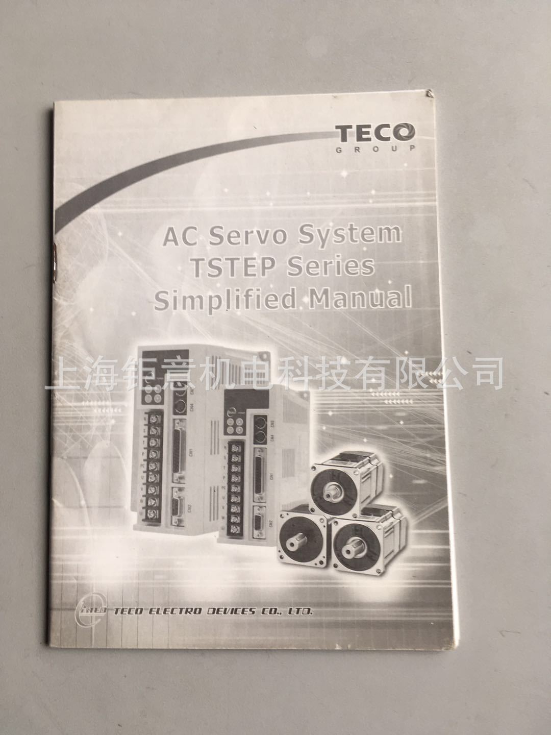 SGM7G-44AFC61;SGD7S-330A00B202;SGM7G-09AFC61;SGD7S-7R6A00A