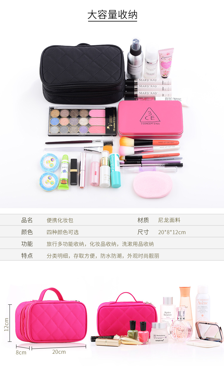 双层化妆包1_04