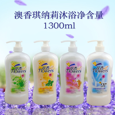 纳莉香氛沐浴露正品厂家批发 滋养保湿持久留香沐浴露 沐浴|ms