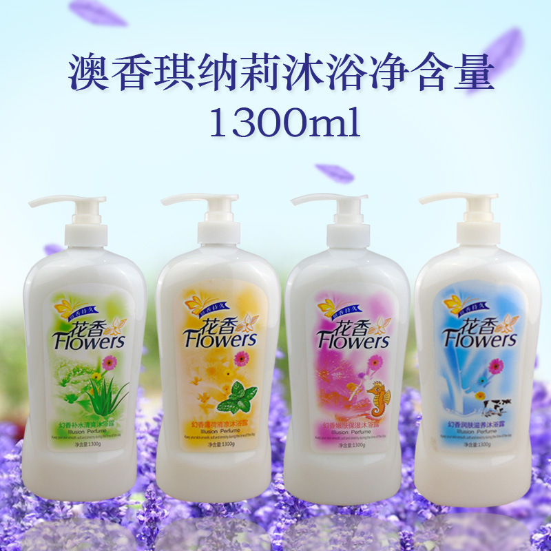 纳莉香氛沐浴露正品厂家批发 滋养保湿持久留香沐浴露 沐浴|ms