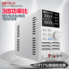 艾德克斯可调直流稳压电源笔记本维修60V/8A数控直流电源IT6721