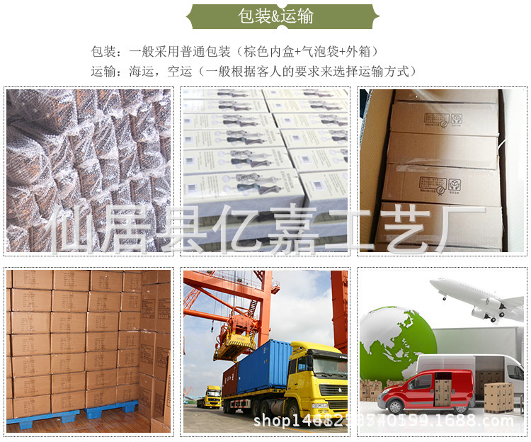 包装运输