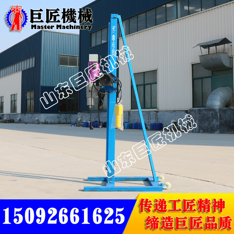 小型座架式电动打井机3