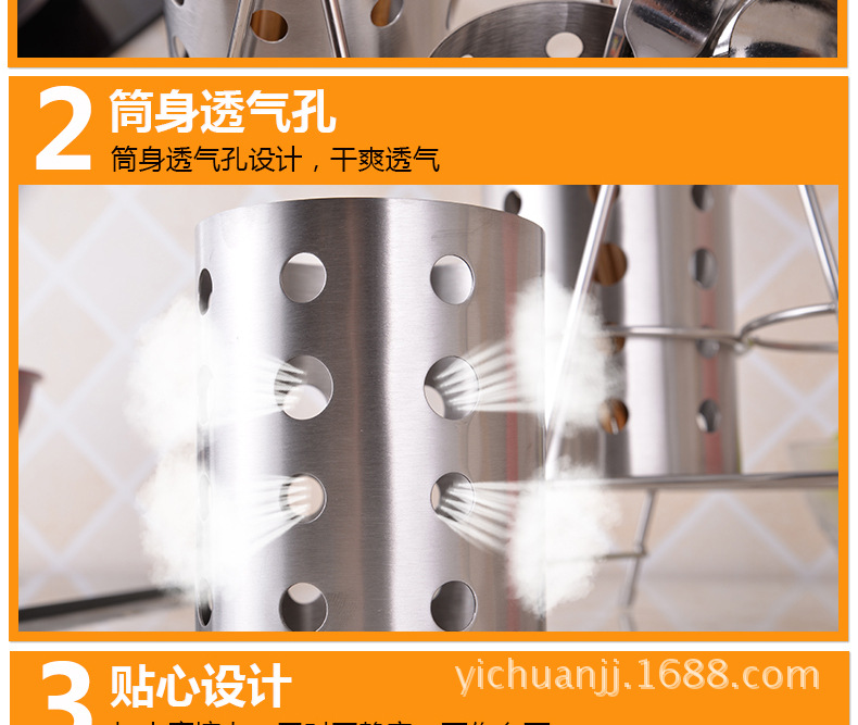 304筷子筒_06