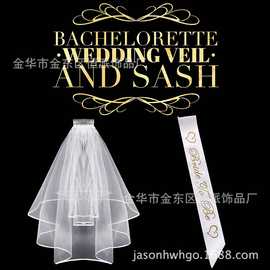 未婚女子派对带梳子新娘蝙蝠头纱礼仪带套装bride veil and sash