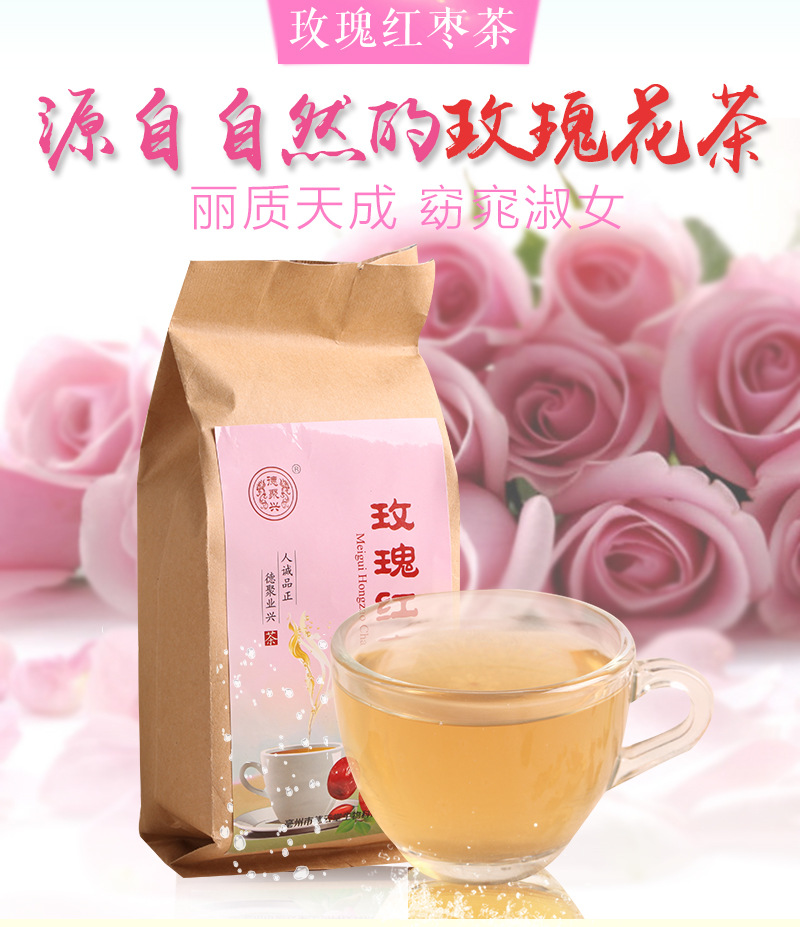 玫瑰红枣茶详情1_01