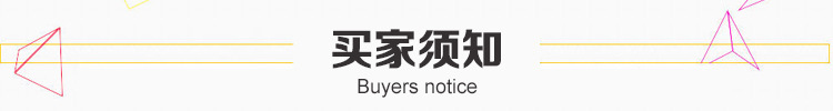 涔板椤荤煡