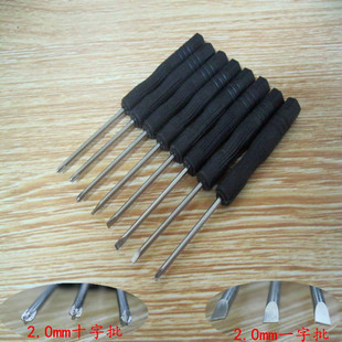 Toy small screwdriver suit batch small household appliance screw disassembly tool repair remote control 2.0mm cross one