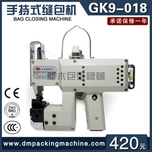 ���Ϸ����GK9-018�ֳ�/������ľ�����/ǹʽ��������������