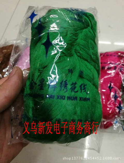 QQ截图未命名16