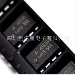 HCPL-4506 A4506 SOP8 AVAGO 贴片光电耦合器 全新现货