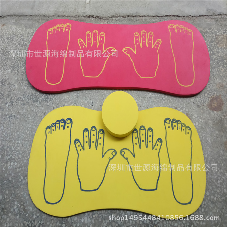深圳长期生产 发泡EVA儿童玩具 无味EVA脚掌 EVA脚垫 