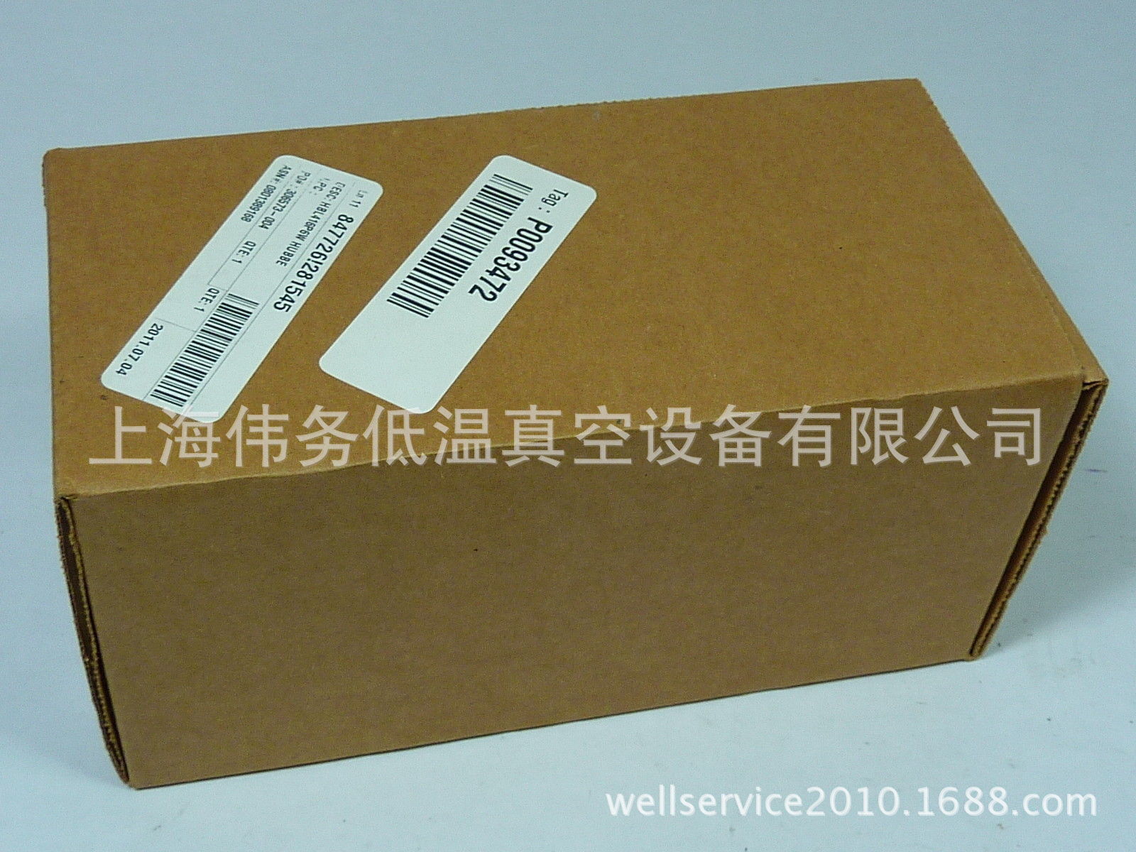 HUBBELL HBL416P6W Watertight Plug 16A 380-415V