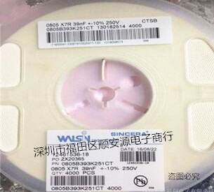 供应原装华新高压电容 1812B223K251CT  1812 223PK 250V 