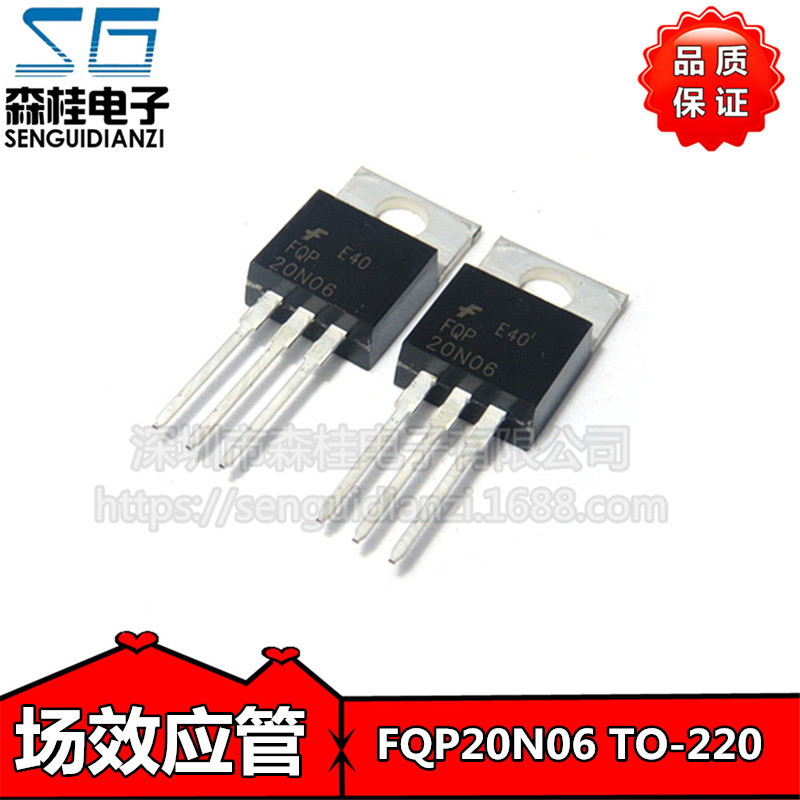 全新 FQP20N06L FQP20N06 20A/60V TO220 N沟道 场效应管