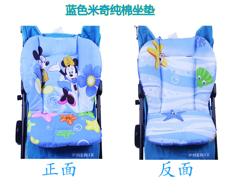 婴儿推车双面坐垫全棉垫加厚伞车婴儿手推车童车配件餐椅坐垫批发