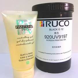 纸卡纸张印刷 PS塑料UV丝印油墨  丝印速干黑色油墨