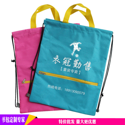 Drawstring Beam port portable Advertising bags Drawstring train knapsack Dance Bag Manufactor customized wholesale Printing