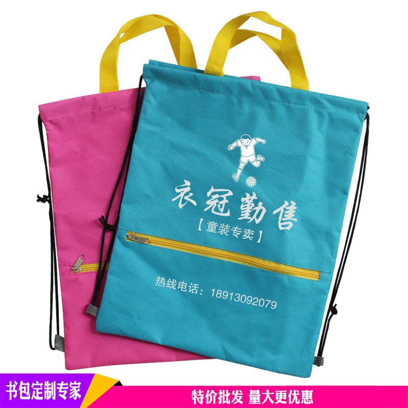 拉绳束口手提广告袋 抽绳培训背包 舞蹈书包 厂家定制批发可印字